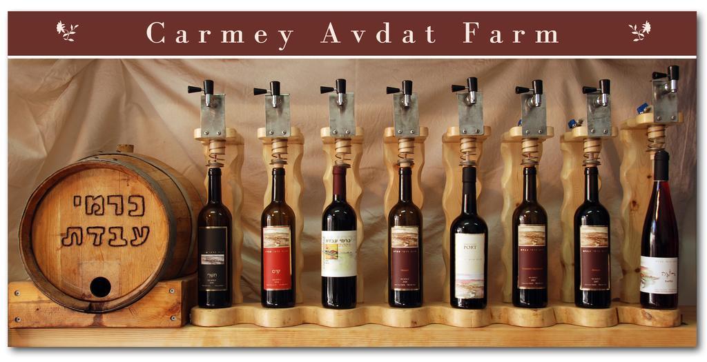 Carmey Avdat Farm Midreshet Ben Gurion Екстер'єр фото